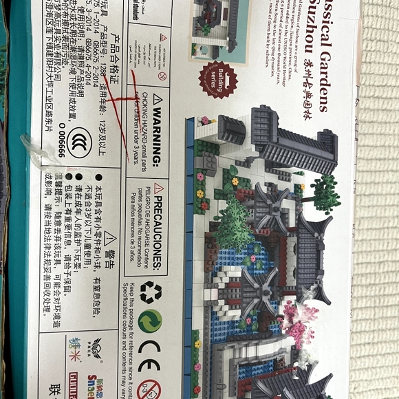 Classical Gardens Of Suzhou Lego Classic Architecture Building Series Blocks NIB - Picture 5 of 8